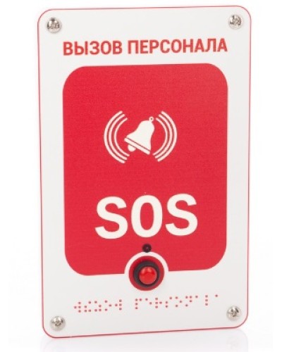 Проводная влагозащищенная кнопка вызова Getcall GC-0423W6 в Березниках Переговорные устройства Pintop.ru