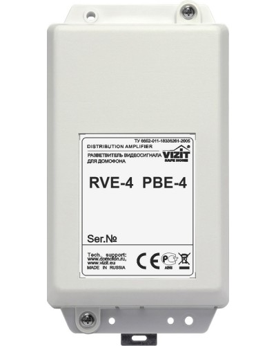 Видеоразветвитель Vizit РВЕ-4 в Березниках Блоки коммутации многоабонентные Pintop.ru