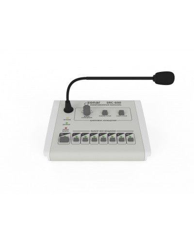 Пульт микрофонный с селектором Sonar SRC-600 в Березниках Система оповещения и трансляции Sonar Pintop.ru