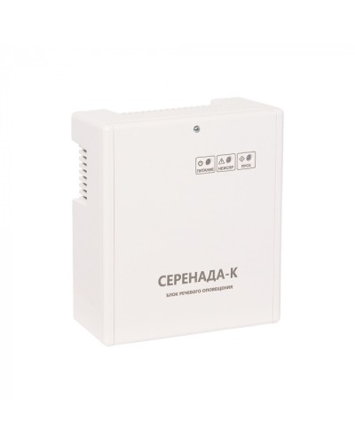 Блок речевого оповещения для управления низковольтной системой речевого оповещения SLT Серенада-К в Березниках Системы оповещения и управления эвакуацией Pintop.ru