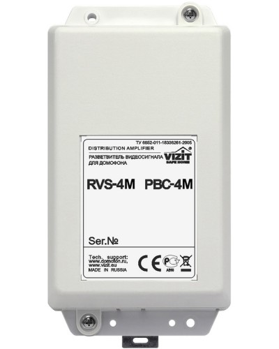 Видеоразветвитель Vizit РВС-4М в Березниках Блоки коммутации многоабонентные Pintop.ru