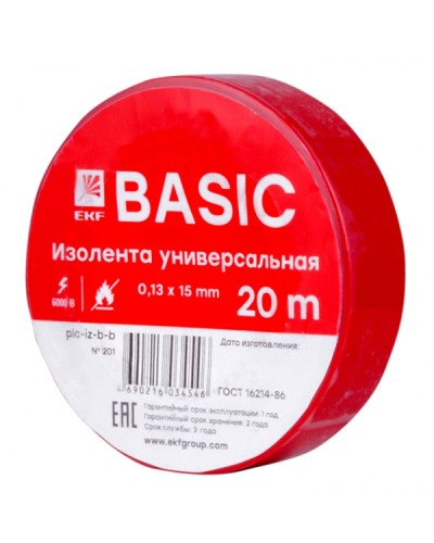 Изолента класс В (0,13х15мм) (20м.) красная EKF Basic (plc-iz-b-r) в Березниках Аксессуары для кабель-канала Pintop.ru
