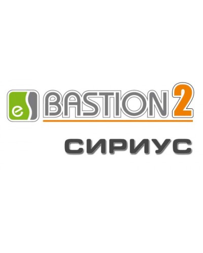 ПО Elsys Бастион-2 – Сириус в Березниках Сетевая СКУД Elsys Pintop.ru