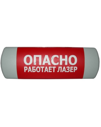 Табло световое Hostcall Омега 1х11 Любая надпись в Березниках Оповещатели Pintop.ru