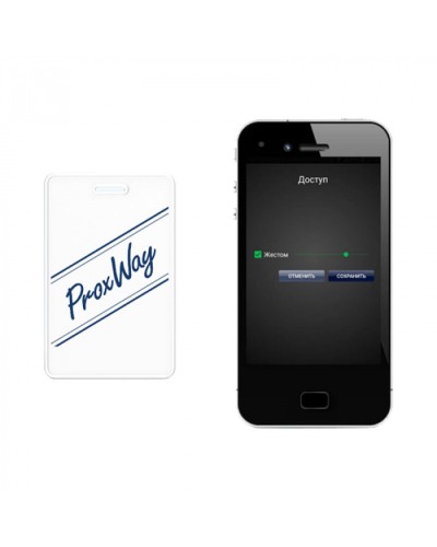Мобильный идентификатор ProxWay PW-ID v.2 в Березниках Оптовые идентификаторы Pintop.ru