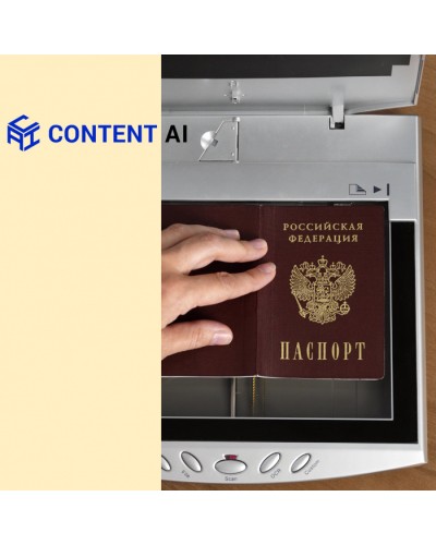 ПО RusGuard Content AI PassportReader Локальная версия 1 станция / 3 000 сканов паспортов в месяц в Березниках Сетевая СКУД - RusGuard Pintop.ru