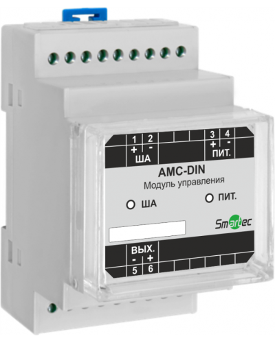 Адресный модуль Smartec AMC-IP54 в Березниках Адресная система охранно-пожарной радиоканальной сигнализации Smartec Pintop.ru