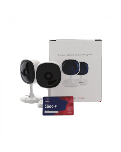 Комплект облачного видеонаблюдения TRASSIR 2TRCloud2000 в Березниках IP-камеры Pintop.ru