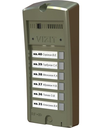 Панель вызова кнопочная Vizit BS-306-6 в Березниках Блоки управления многоабонентные Pintop.ru