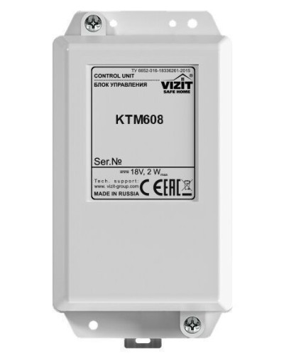 Блок управления контроллера ключей Vizit КТМ608 в Березниках Блоки управления многоабонентные Pintop.ru