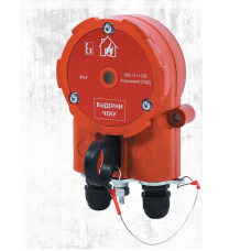 Извещатель пожарный ручной Эпотос ИПР 535 Халзан П "ПУСК" -АМ