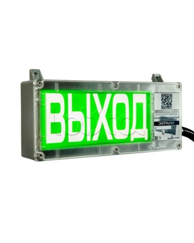 Оповещатель световой взрывозащищенный Эридан ЭКРАН-С К2 Выход в Березниках Оповещатели Ex Pintop.ru