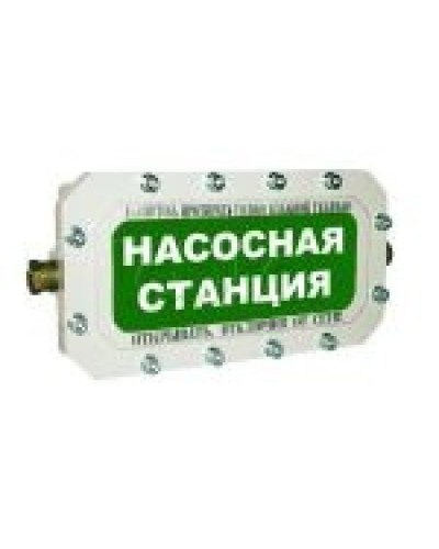Оповещатель табло комбинированное взрывозащищенное Эридан ЭКРАН-СЗ (без доп. секции) Насосная станция в Березниках Оповещатели Ex Pintop.ru