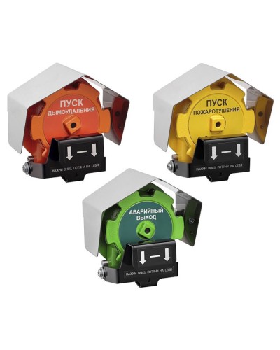 Извещатель Эрвист ИПР 535-Орлан-П-А-А в Березниках Пожарные извещатели Pintop.ru