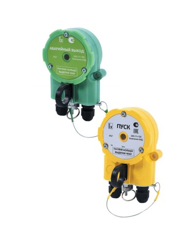 Извещатель Эрвист УДП 535 ХАЛЗАН Ех АВАРИЙНЫЙ ВЫХОД в Березниках Взрывозащищенное оборудование (Ex) Pintop.ru