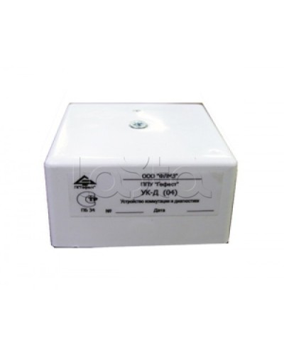 Устройство коммутации и диагностики Гефест УК-Д (04) (10 шт/уп) в Березниках Дополнительное оборудование для ОПС Pintop.ru