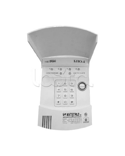 Блок проводной объектовый Интеграл + БПО-4 с клавиатурой в Березниках Приемно-контрольные приборы Pintop.ru