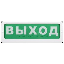 Оповещатель пожарный световой Ирсэт-Центр БЛИК-С-12 "Режим ПХУ"