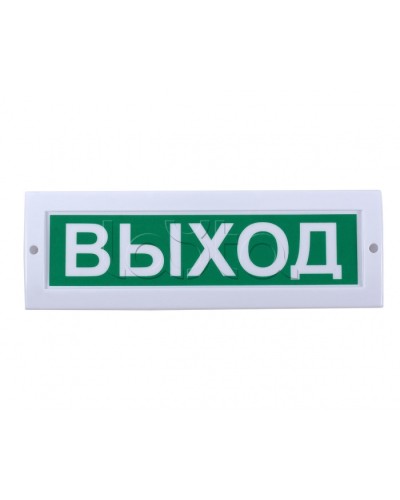 Табло световое Компания СМД СФЕРА 220В (уличное исполнение) Пожар в Березниках Оповещатели Pintop.ru