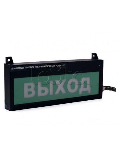 Табло световое Компания СМД СФЕРА ВЗ компл.01 Аэрозоль не входи в Березниках Оповещатели Ex Pintop.ru
