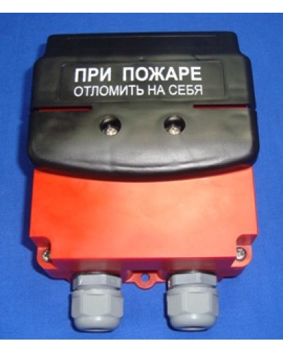 Извещатель пожарный ручной Магнито-Контакт Север (ИП 535-26) (без ИВС-2) в Березниках Пожарные извещатели Pintop.ru