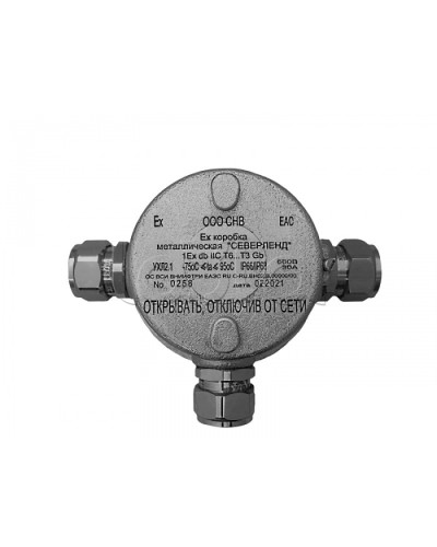Коробка металлическая взрывозащищенная Магнито-контакт «СЕВЕРЛЕНД» Т (Тройниковая. Под 3 кабельных ввода или Ех заглушки) керамические клеммники в Березниках Комутационные взрывозащищенные коробки Pintop.ru