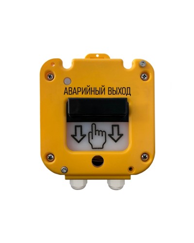 Устройство дистанционного пуска Магнито-контакт УДП 535-50 СЕВЕР ПАШК.425211.127ПС (Ввод из нержавейки МКВ М20К) Аварийный выход в Березниках Пожарные извещатели Pintop.ru