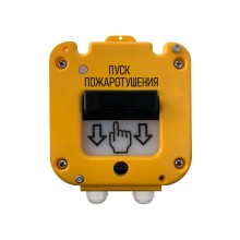 Магнито-Контакт УДП 535-50 "СЕВЕР" ПАШК.425211.127ПС (Ввод из нержавейки МКВМ М20В (Бронированный кабель))