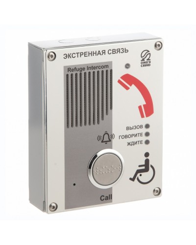 Устройство переговорное абонентское Омега Саунд AL-SA в Березниках Акустические системы Pintop.ru