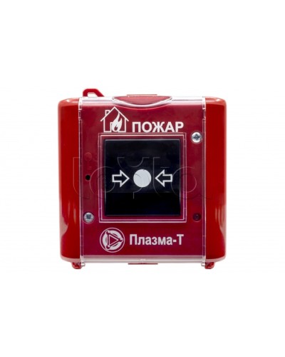 Извещатель пожарный ручной Плазма-Т С300Р в Березниках Системы пожаротушения и огнезащиты Pintop.ru