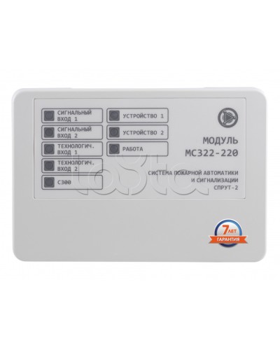 Модуль контроля и управления 4-канальный Плазма-Т МС322-220 в Березниках Системы пожаротушения и огнезащиты Pintop.ru