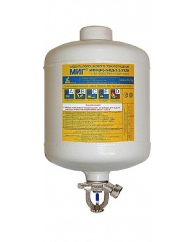 Модуль порошкового пажаротушения ПОЖТЕХНИКА МПП-5/141 МИГ (температура срабатывания +141°С) (белый) в Березниках Модули порошковые Pintop.ru