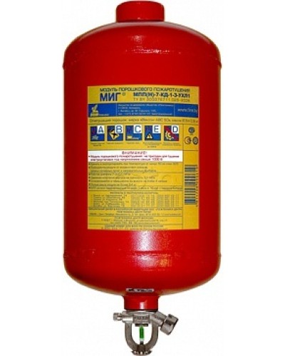 Модуль порошкового пажаротушения ПОЖТЕХНИКА МПП-7/93 МИГ (температура срабатывания +93°С) (красный) в Березниках Модули порошковые Pintop.ru