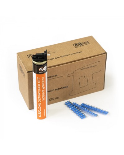 Комплект газовый баллон 165 мм и гвозди 3х22 мм (усиленные) (1000 шт/уп) Промрукав (PR08.22652) в Березниках Аксессуары для кабель-канала Pintop.ru