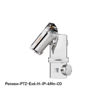В/камера с разрешением 4 Мп Релион-PTZ-Exd-Н-IP-4Мп4.8-154Z-СО 220В-DH
