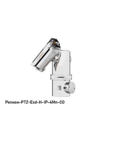 В/камера с разрешением 4 Мп Релион-PTZ-Exd-Н-IP-4Мп4.8-154Z-СО 24В-DH в Березниках Взрывозащищенные камеры Pintop.ru
