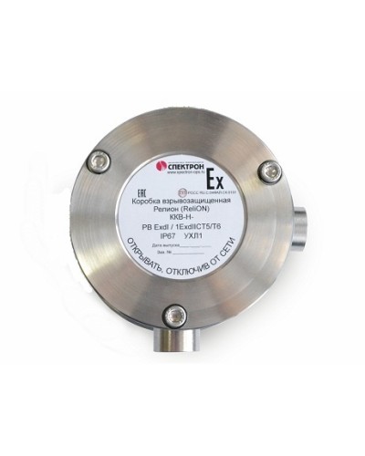 Коробка коммутационная взрывозащищённая угловая нержавеющая сталь Релион-ККВ-Н-У в Березниках Комутационные взрывозащищенные коробки Pintop.ru