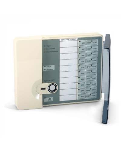 Прибор пожарный адресный Рубеж-ПДУ в Березниках Адресная система пожарной сигнализации РУБЕЖ Pintop.ru