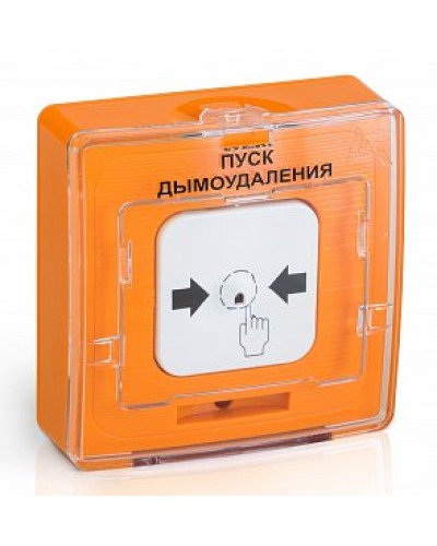 Устройство дистанционного пуска Рубеж УДП 513-10 ПУСК ДЫМОУДАЛЕНИЯ (оранжевый) в Березниках Пожарные извещатели Pintop.ru