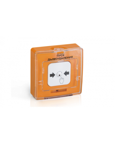 Устройство дистанционного пуска адресное Рубеж УДП 513-11-R3 ПУСК ГАЗОУДАЛЕНИЯ, цвет оранжевый в Березниках Адресная система пожарной сигнализации РУБЕЖ Pintop.ru