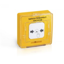 Устройство дистанционного пуска Рубеж УДП 513-11 "Запуск пожарных насосов" (желтый) R3