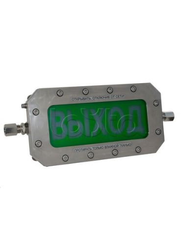 Табло Спектрон ТСВ-Exd-Н-Прометей 220 В в Березниках Оповещатели Ex Pintop.ru