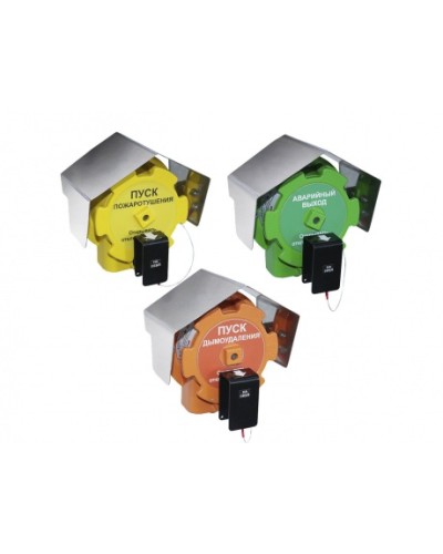 Извещатель пожарный ручной взрывозащищенный Спектрон-535-Exd-Н-УДП-02 в Березниках Пожарные извещатели (Ex) Pintop.ru