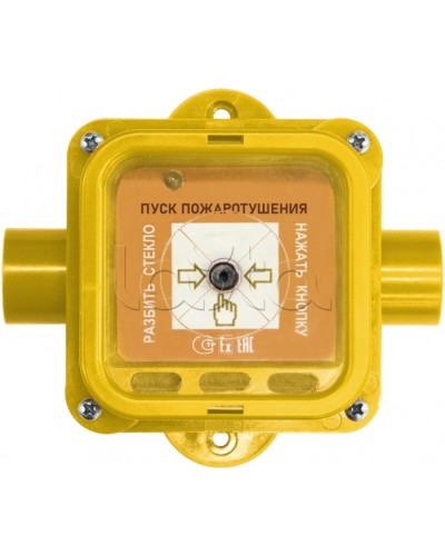Взрывозащищенный ручной извещатель Спектрон-535-Exi-УДП-01 исп.01 в Березниках Пожарные извещатели (Ex) Pintop.ru