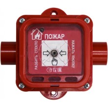 Взрывозащищенный ручной извещатель Спектрон-535-Exm-ИПР-В исп.01