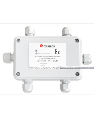 Коробка коммутационная взрывозащищенная проходная Спектрон ККВ-Exi-П в Березниках Комутационные взрывозащищенные коробки Pintop.ru