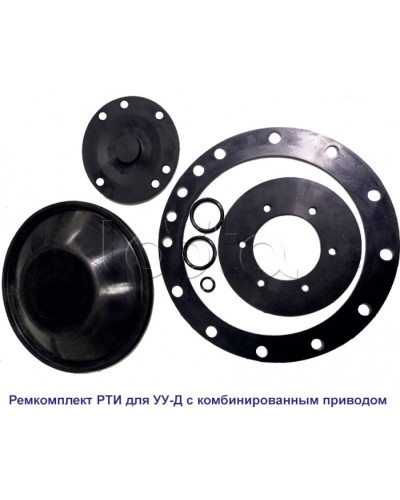 Спецавтоматика Ремкомплект РТИ для УУ-Д100 (ПП) и УУ-С100 (возд.) с №00238 июль 2010 г. в Березниках Аксессуары для оросителей Pintop.ru