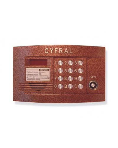 Блок вызова видеодомофона на 200 абонентов Цифрал CCD-2094.1/VC в Березниках Блоки вызова многоабонентные Pintop.ru