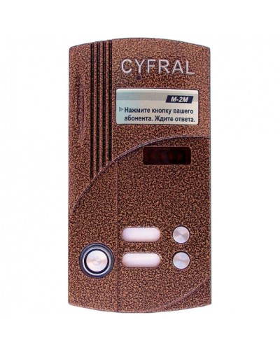 Блок вызова на 2 абонента Цифрал M-2M/TVС в Березниках Блоки вызова многоабонентные Pintop.ru