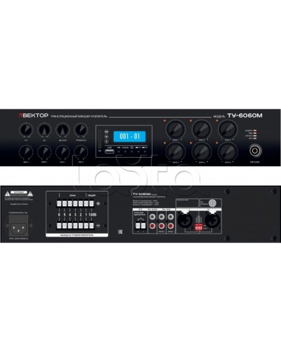 Микшер-усилитель ВЕКТОР ТУ-6120М в Березниках Аксессуары для СОУЭ Pintop.ru